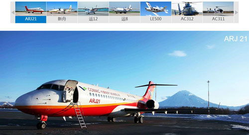 中航國際攜手智邦國際ERP 數據導入與掃碼錄入雙輪驅動，加速構建企業級大數據處理服務